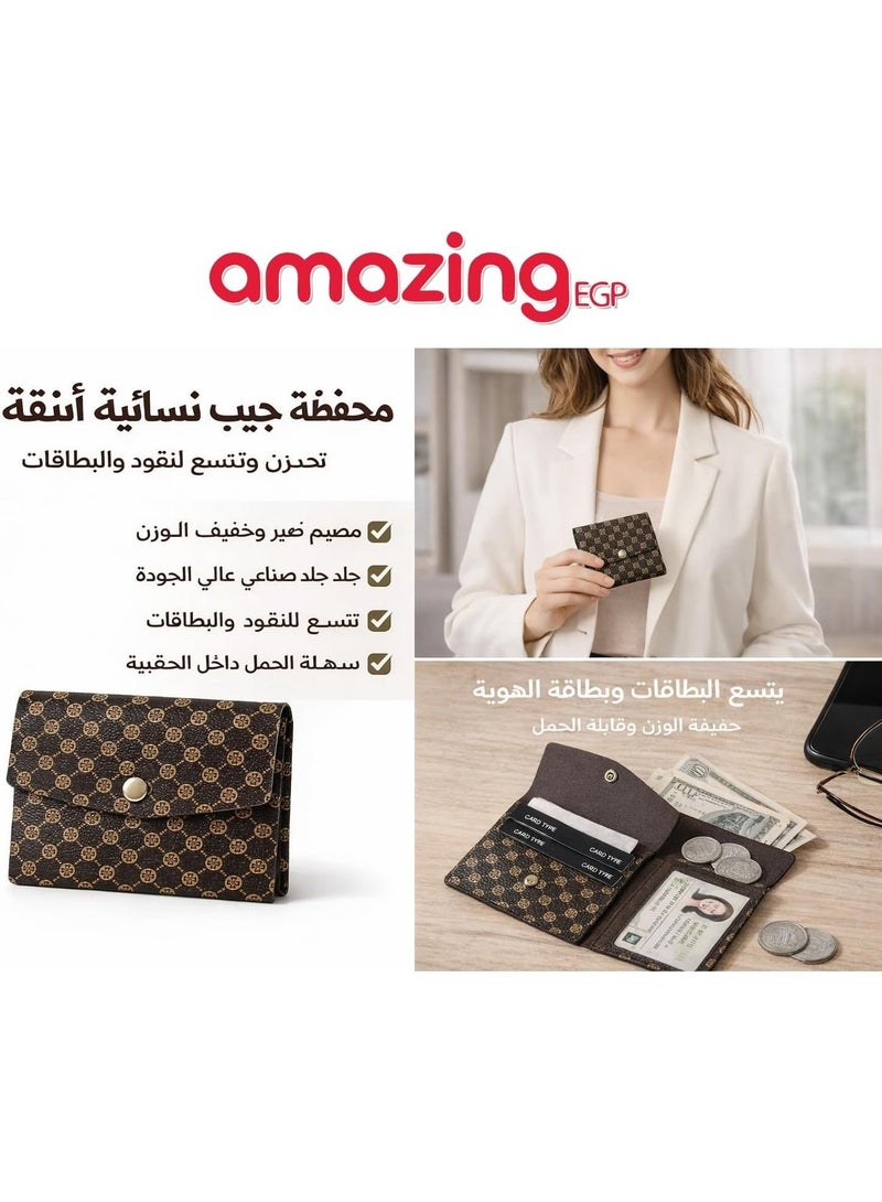 أمازينج. إي جي بي محفظة جيب صغيرة من اميزنج اي جي بي، جلد بني كافي، نمط زهرة البرسيم، تصميم صغير خفيف الوزن، لتخزين البطاقات النقدية وبطاقة الهوية (بني) - Image 2